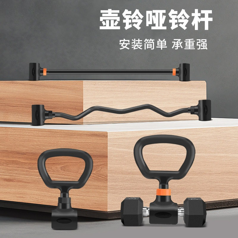 Dumbbell Set - ホームジムセット 調節可能な鉄製ダンベル ケトルベル バーベル ウェイトリフティング 筋力トレーニング器具