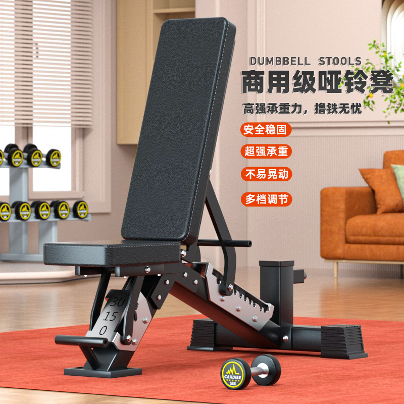 Dumbbell Set - 調整可能な多機能ダンベルベンチ、プロ仕様のベンチプレス用ウェイトベンチ、家庭用および業務用フィットネスワークアウトチェア